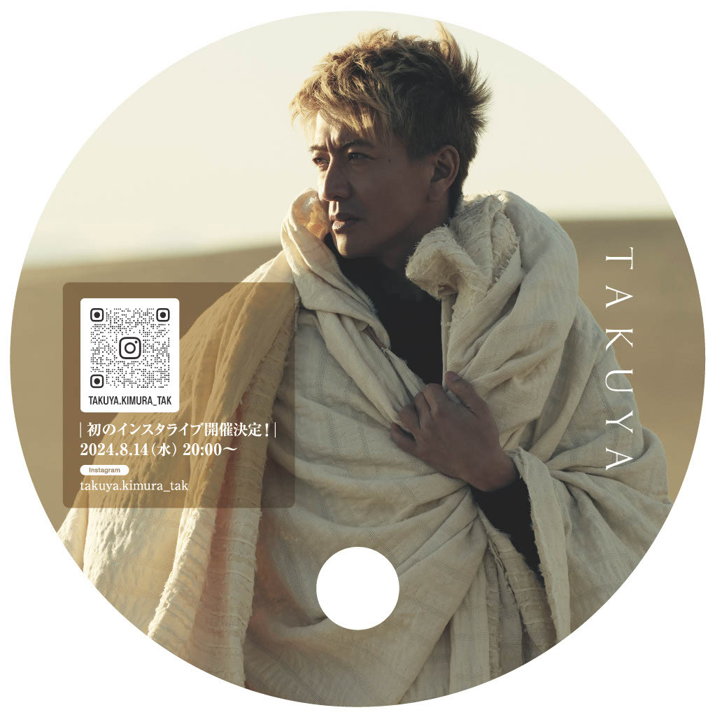 木村拓哉、初のインスタライブ決定 配布うちわでサプライズ予告