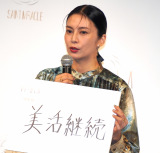 �wVI-OLA�x�̔�1���N�L�O�C�x���g�ɏo�Ȃ����č�R�E�iC�jORICON NewS inc. 