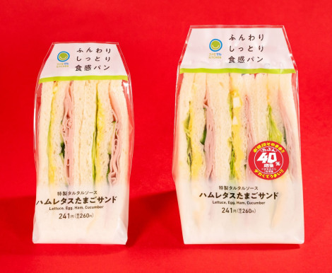 �n�����^�X���܂��T���h 