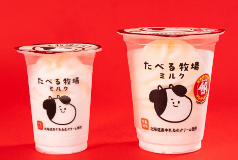 ���ׂ�q��~���N 