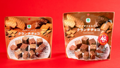 �U�N�U�N���킾�N�����`�`���R 