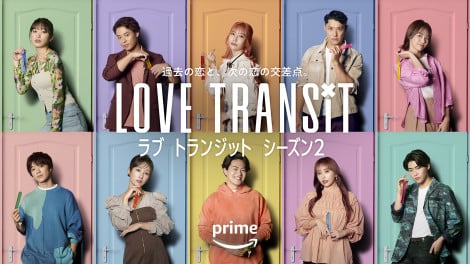 Amazon Original�w���u �g�����W�b�g�x�V�[�Y��2�Q���҃��C���J�b�g�iC�j2024 Amazon Content Services LLC or its Affiliates. 