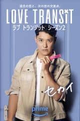 Amazon Original�w���u �g�����W�b�g�x�ɏo������Z�J�C�iC�j2024 Amazon Content Services LLC or its Affiliates. 