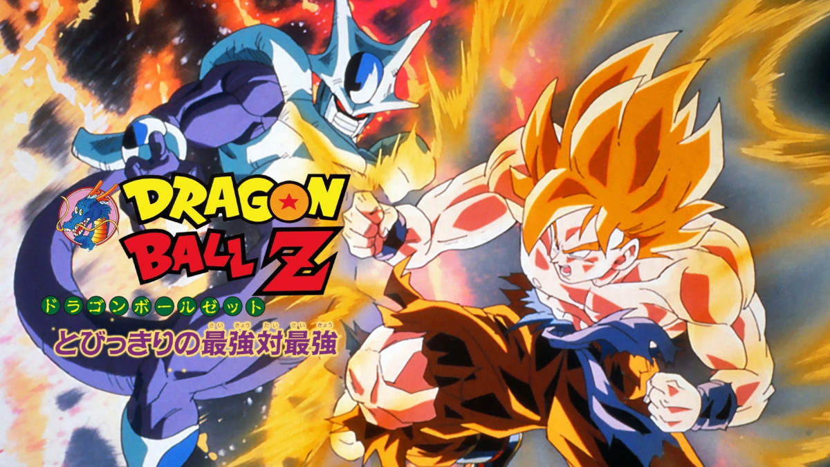 【貴重・早い者勝ち】ドラゴンボール　３Ｄ　２Ｄ　カード　森永　新品未開封　おまけ ドラゴンボール 森永ウエハース3Dカード 171 - メルカリ