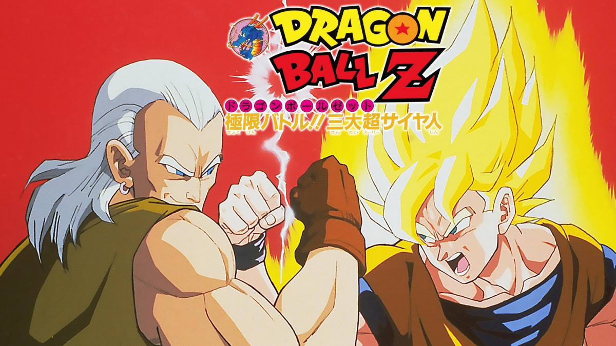 Dragon Ball Heroes Yahoo!オークション - [IJ34-79]森永