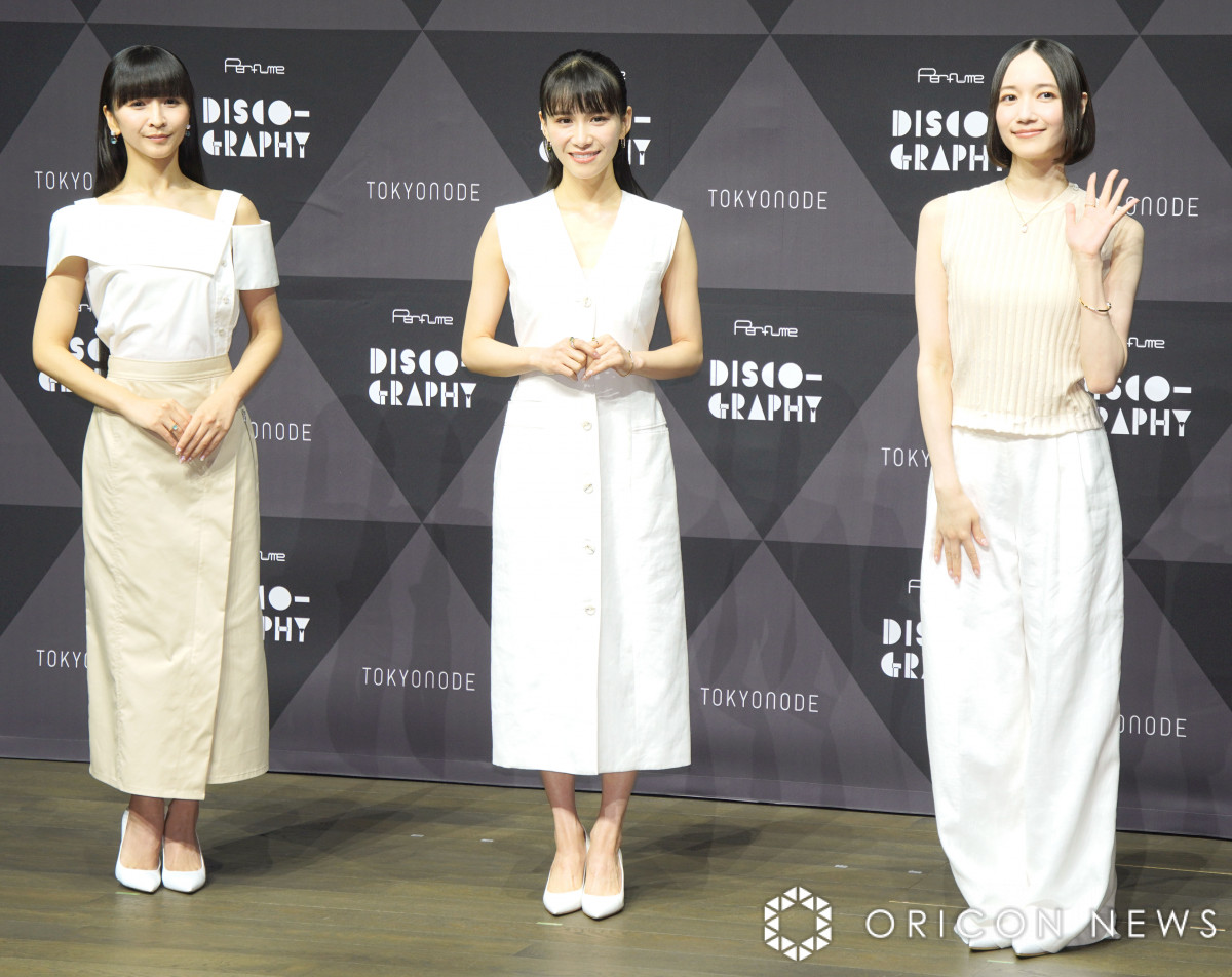 perfume パフューム 切り抜き 234P ☆貴重！2004年～／ほぼ