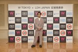 uW TOKYO~LDH JAPAN nnvWFNgvLҔ\ɓoꂵEXILE TETSUYA 