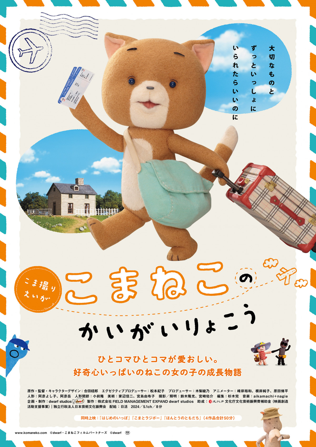 フルモーションレーベル　邦画11作品セット フルモーションレーベル 邦画11作品セット フルモーション
