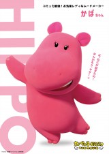 ���΁��f��w���ׂ��q�ǂ��Ԃ� THE MOVIE�x�iC�j�M���r�X �iC�j����Łu���ׂ��q�ǂ��Ԃv����ψ��� 