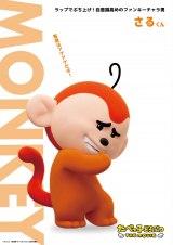 ���遁�f��w���ׂ��q�ǂ��Ԃ� THE MOVIE�x�iC�j�M���r�X �iC�j����Łu���ׂ��q�ǂ��Ԃv����ψ��� 