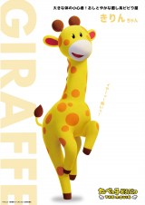 ����񁁉f��w���ׂ��q�ǂ��Ԃ� THE MOVIE�x�iC�j�M���r�X �iC�j����Łu���ׂ��q�ǂ��Ԃv����ψ��� 