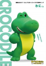 ��Ɂ��f��w���ׂ��q�ǂ��Ԃ� THE MOVIE�x�iC�j�M���r�X �iC�j����Łu���ׂ��q�ǂ��Ԃv����ψ��� 