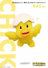 �Ђ悱���f��w���ׂ��q�ǂ��Ԃ� THE MOVIE�x�iC�j�M���r�X �iC�j����Łu���ׂ��q�ǂ��Ԃv����ψ��� 