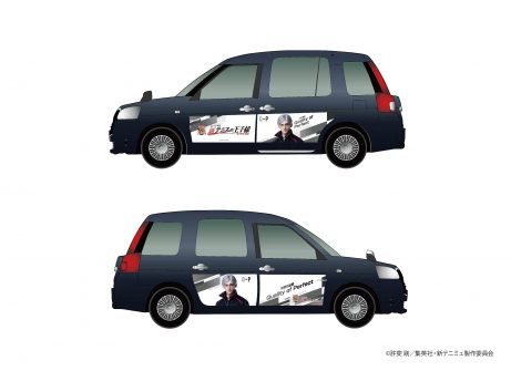 �w�V�e�j�X�̉��q�l�xThe Fourth Stage�̃��b�s���O�^�N�V�[ 