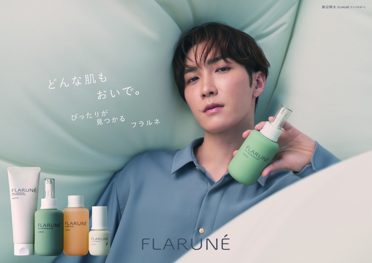 Snow Man渡辺翔太、メンバーに“受け入れられている”瞬間は？ 『FLARUNE』アンバサダー2年目で美肌披露 | ORICON NEWS