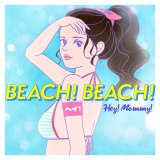 VȁuBEACH! BEACH!vA[g[N 