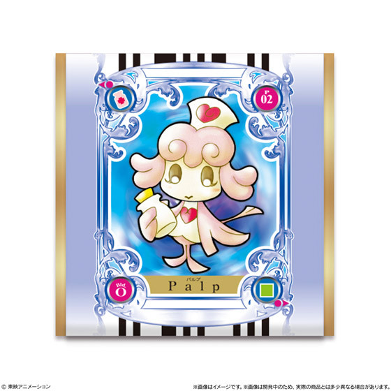 ふたりはプリキュア カードコミューン 20th プレミアムバンダイ