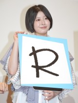 ꑍW ڂEE! Re:/Re:Re:x҂̌JLO䂠ɓoꂵ(C)ORICON NewS inc. 