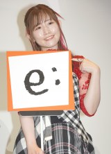 ꑍW ڂEE! Re:/Re:Re:x҂̌JLO䂠ɓoꂵJ(C)ORICON NewS inc. 