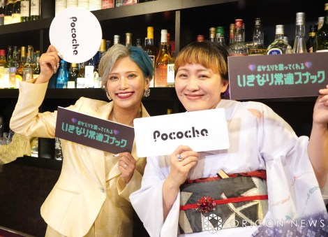 �w�����Ȃ��A�X�i�b�N by Pococha�x���f�B�A�̌���ɓo�d�����i������j�ρ[�Ă��[�����E�M�q�A�ێR�j���� �iC�jORICON NewS inc. 