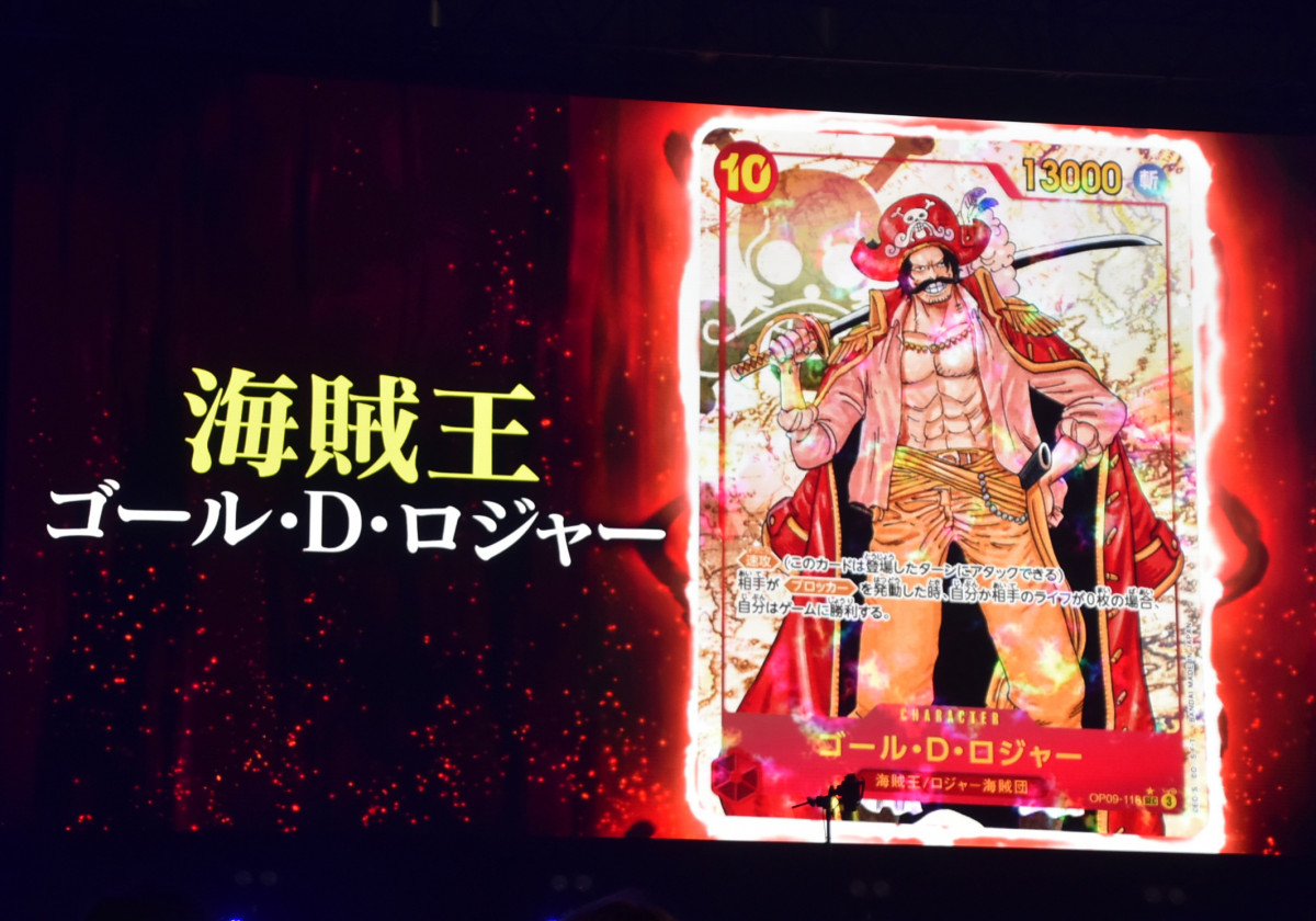 ONE PIECE DAY'24】ワンピカード、ついにロジャーが登場 最高