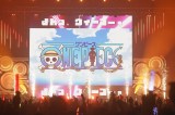 wONE PIECE DAYf24xSPECIAL LIVEɓoꂵɂЂ낵 (C)chY/WpЁEtWerEfAj[V 