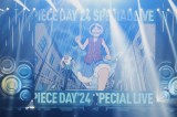 wONE PIECE DAYf24xSPECIAL LIVEɓoꂵ΃}L (C)chY/WpЁEtWerEfAj[V 