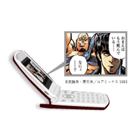 �P�[�^�C�œǂ߂��w�k�l�̌��x�i�C���[�W�j 