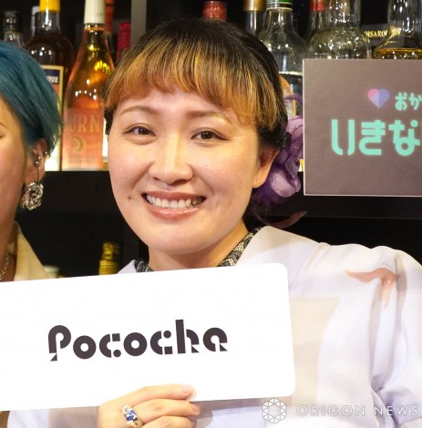 �w�����Ȃ��A�X�i�b�N by Pococha�x���f�B�A�̌���ɓo�d�����ێR�j���� �iC�jORICON NewS inc. 