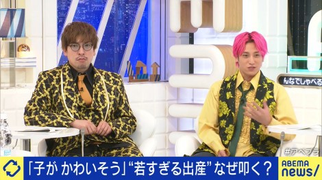 ABEMA�̃j���[�X�ԑg�wABEMA Prime�x�̖͗l�iC�jAbemaTV,Inc. 