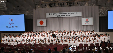 33IsbNZ(2024/p)TEAM JAPANc̖͗l (C)ORICON NewS inc. 