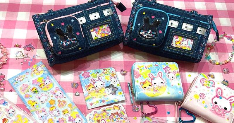 ふわふわラビちゃん デニムペンケース ピンク 水色 - メルカリ