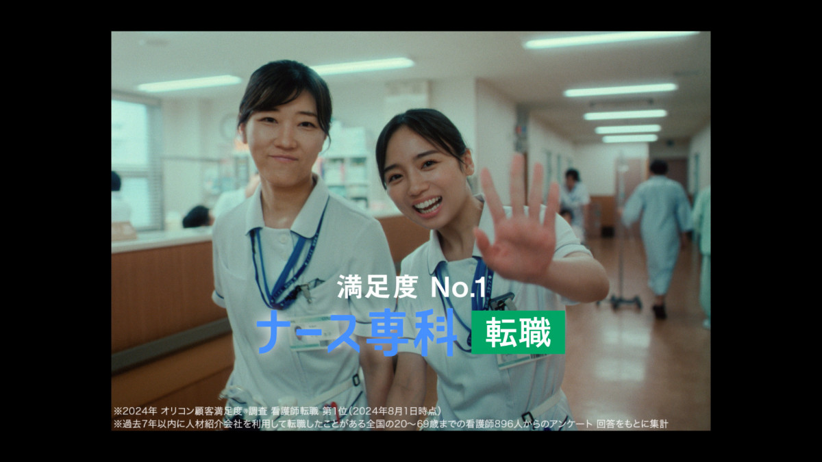 画像・写真 | 齊藤京子＆ヒコロヒー、“キョコロヒー”でCM出演決定