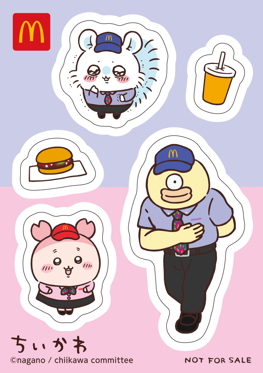 ちいかわ モモンガ カニ 放ち