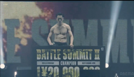 wBATTLE SUMMIT IIxDʎ 