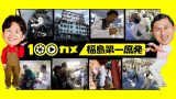 19NHKw100J~ꌴx(C)NHK 