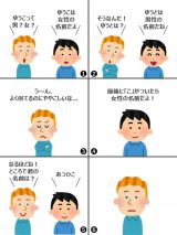 �J�i�_�l�̗F�l����̋^��ɓ�����Ɓc�u�������� ������̊w�Z�v���񂪓��e��������i@KoalaEnglish180�j 