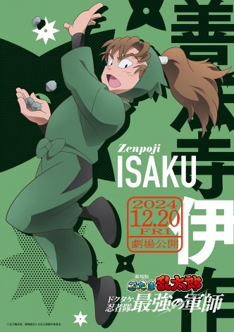 �w����� �E���ܗ����Y �h�N�^�P�E�ґ��ŋ��̌R�t�x�̃L�����r�W���A�� �iC�j��q�����q�^����ŔE���ܗ����Y����ψ��� 