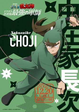 �w����� �E���ܗ����Y �h�N�^�P�E�ґ��ŋ��̌R�t�x�̃L�����r�W���A�� �iC�j��q�����q�^����ŔE���ܗ����Y����ψ��� 