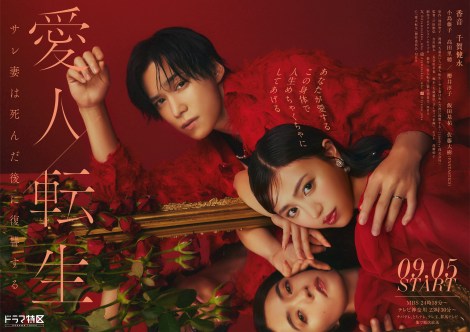 MBS�h���}����g�w���l�]�� �\�T���Ȃ͎��񂾌�ɕ��Q����\�x�iC�j���l�]���v����ψ���EMBS