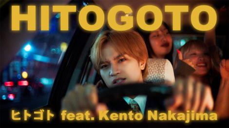 HITOGOTOuqgSg feat. Kento Nakajimav~[WbNrfIJ 