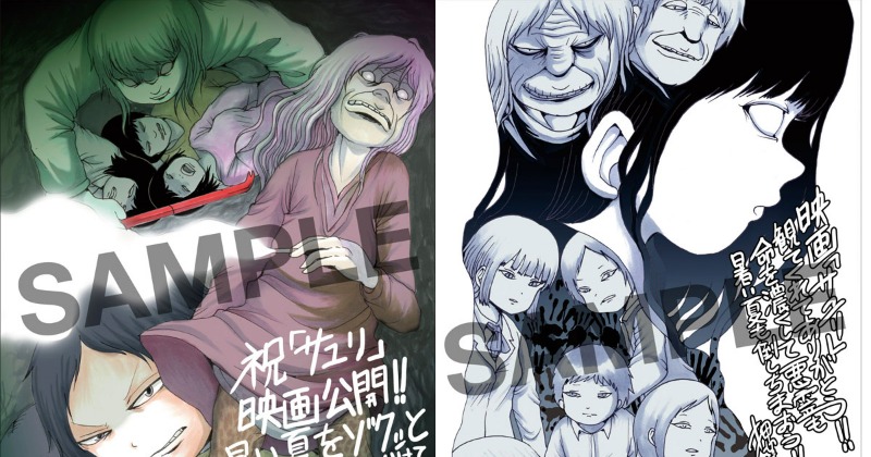 【中古】 サユリ ２/幻冬舎コミックス/押切蓮介 Amazon.co.jp: サユリ 2 (バーズコミックス) : 押切 蓮介: 本