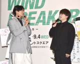 wWIND BREAKERWx񓹎މɏoȂ()MAcYn(C)ORICON NewS inc. 