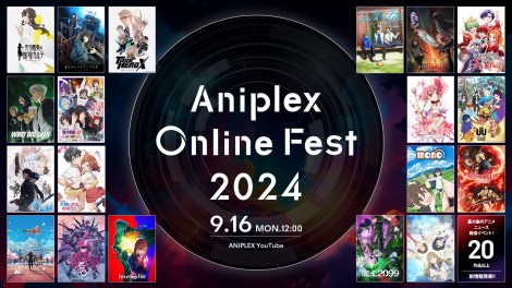 wAniplex Online Fest 2024x916J 