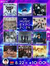 wNHK MUSIC EXPO 2024xoA[eBXg 