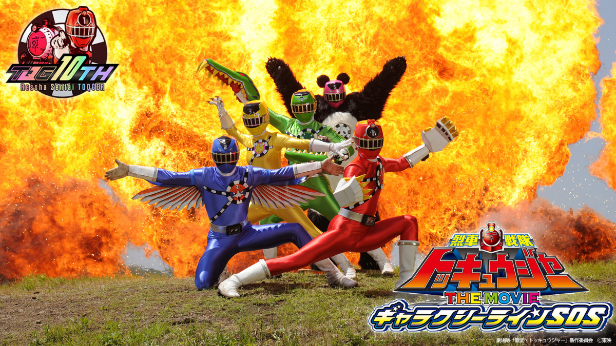 爆上戦隊 ブンブンジャー 韓国限定 ブランケット 特撮 2 - メルカリ