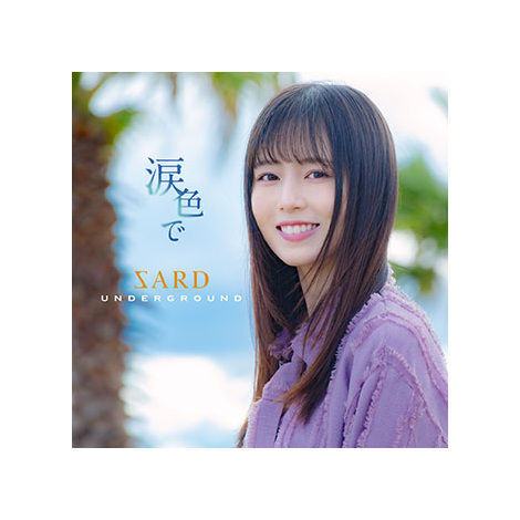 SARD UNDERGROUND 2nd Original Album�w�ܐF�Łx�y�ʏ�Ձz 