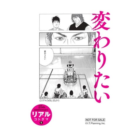 �iC�jI.T.Planning,Inc. 