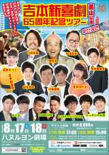 �g�{�V�쌀�A��と���̊��R�Ŕ��� �]��X�^�C��&BLACKPINK�c�����ے��E�͖{�́u�|�S�V�v�^�v 