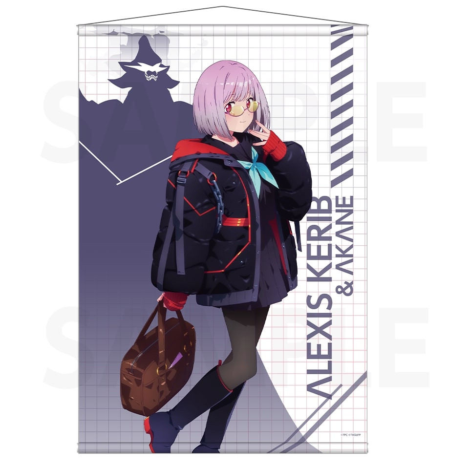 グリッドマンくじ 新条アカネ くじ限定タペストリー二種セット